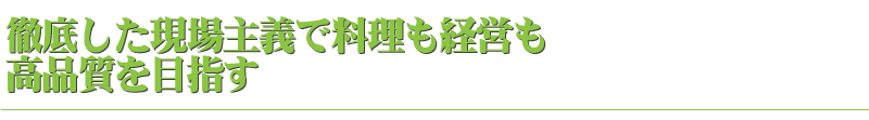 �O�ꂵ�������`�ŗ������o�c�����i����ڎw��