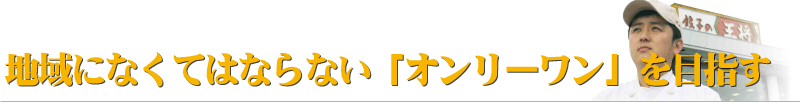 �I���W�i���e�B��O��ǋy����3�̐M��