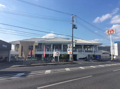 餃子の王将 茨木店 店舗情報 餃子の王将