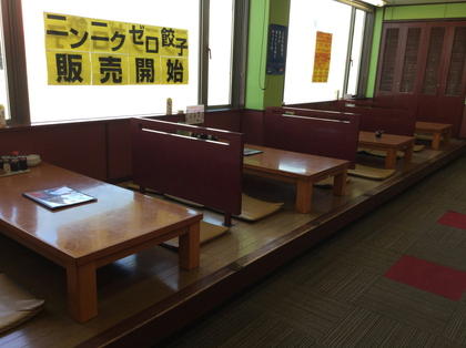 餃子の王将 奈良柏木店 店舗情報 餃子の王将
