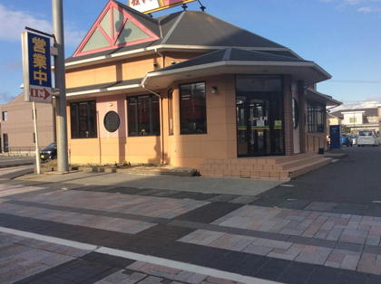 餃子の王将 新倉敷店 店舗情報 餃子の王将
