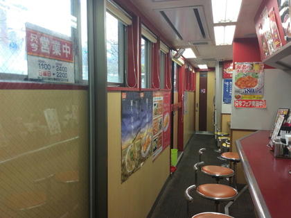 餃子の王将 山科駅前店 店舗情報 餃子の王将