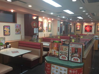 餃子の王将 武蔵境駅前店 店舗情報 餃子の王将