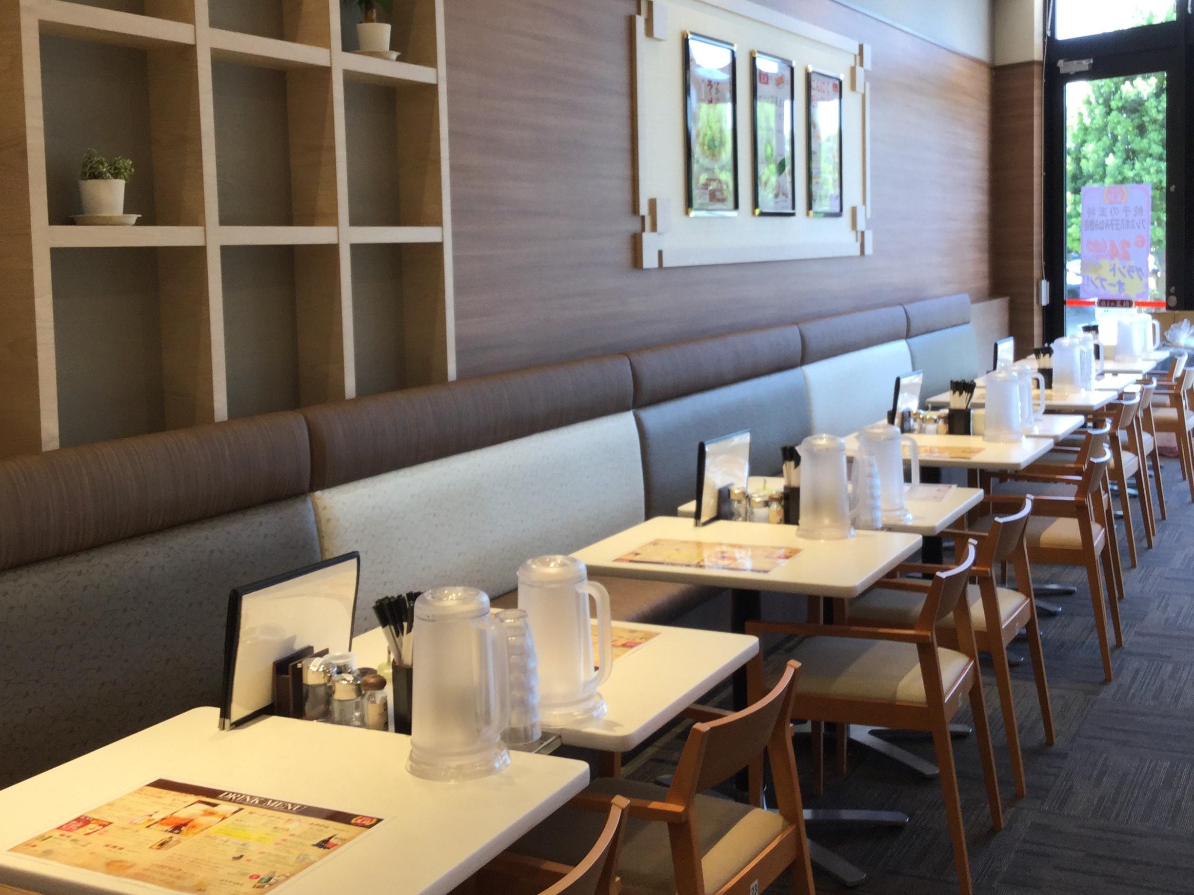 餃子の王将 フレスポ八王子みなみ野店 店舗情報 餃子の王将