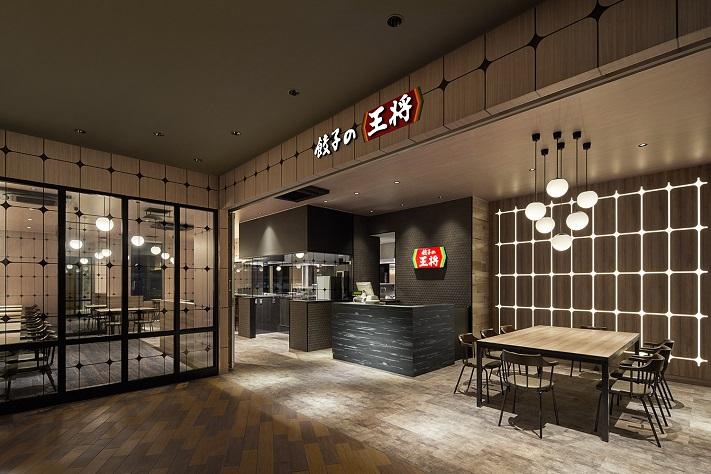 餃子の王将 ウィングキッチン京急川崎店 店舗情報 餃子の王将