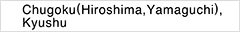 Chugoku(Hiroshima, Yamaguchi) ,Kyushu