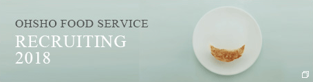 OHSHO FOOD SERVICE RECRUITING 2017