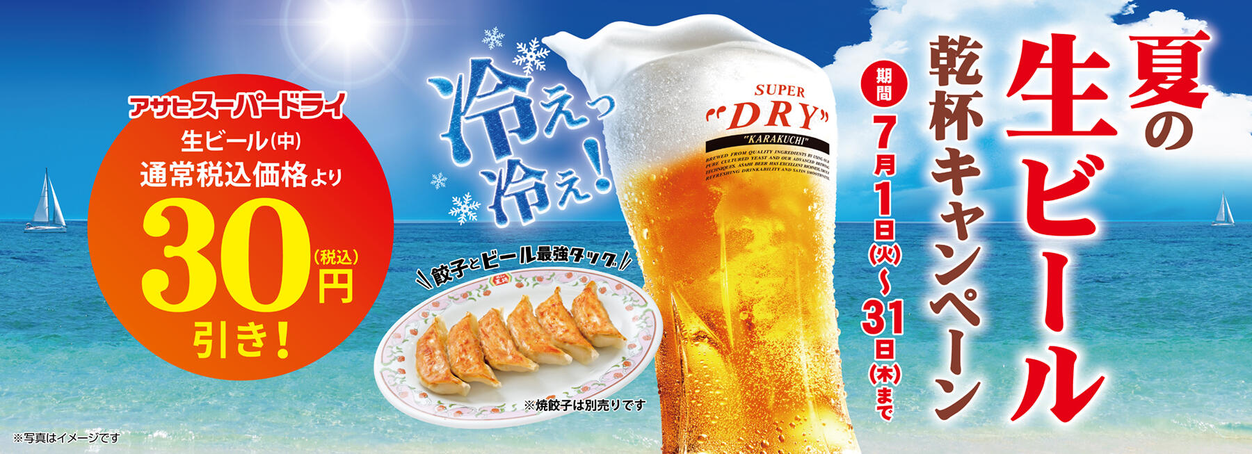 2507beer_info.jpg