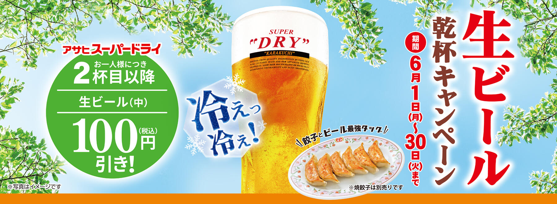 2606beer_info.jpg
