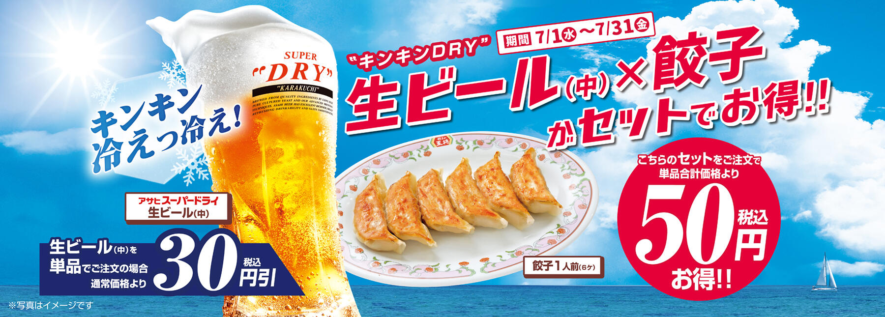 2607beer_info.jpg