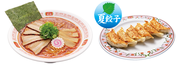 2608tokusen.png