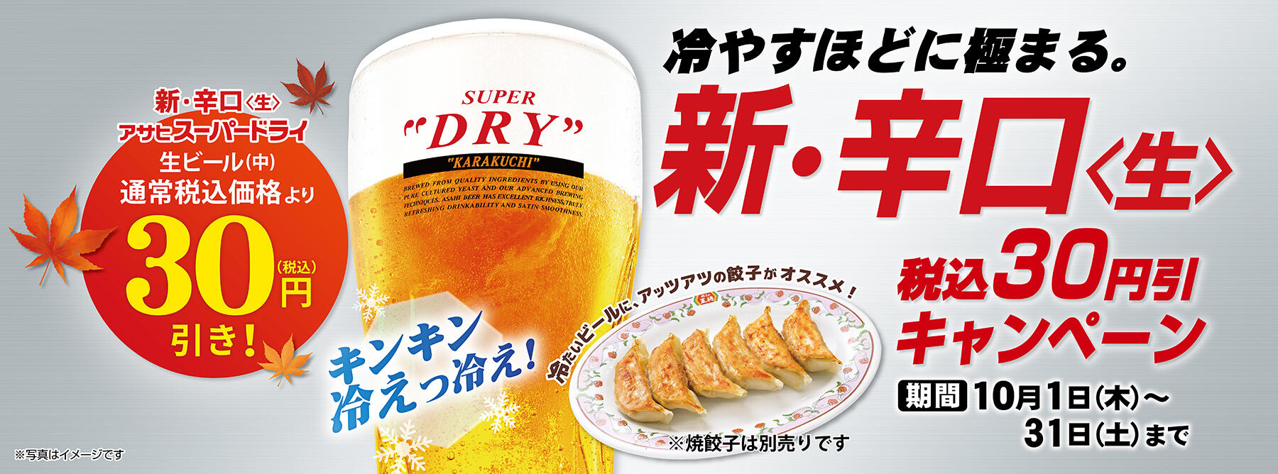 2610beer_info.jpg