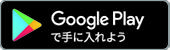 GooglePlay.jpg