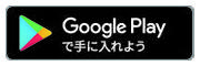GooglePlay2024.jpg