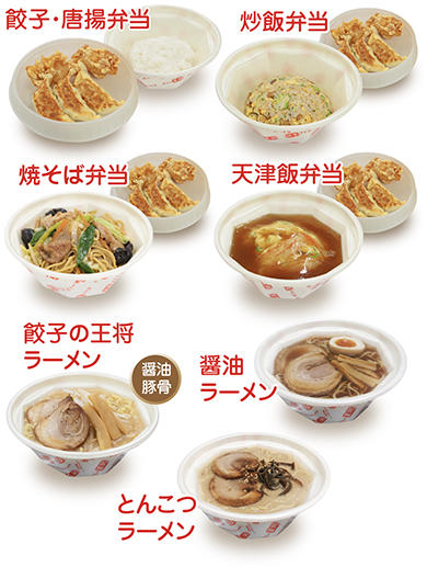 餃子の王将 レンチンシリーズ 新商品の発売 お知らせ 餃子の王将