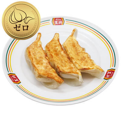 にんにくゼロ生姜餃子(ジャストサイズ)
