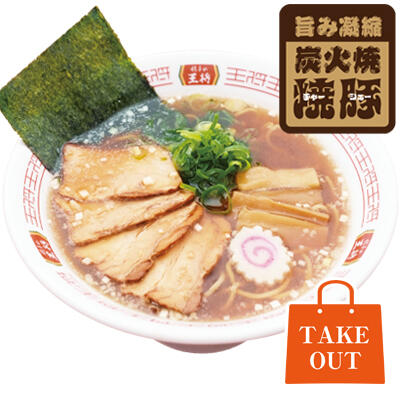 Chinese noodles that can be never forgotten