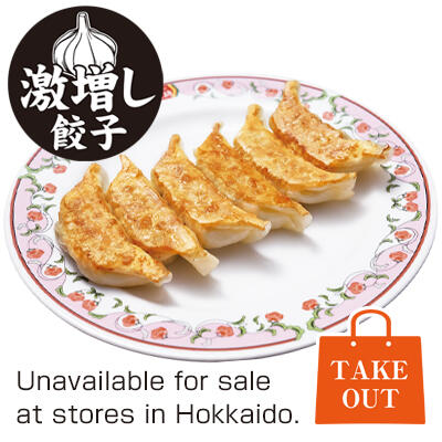 Gyoza with extra garlic
