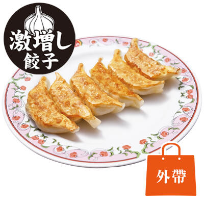 大蒜加量的煎饺