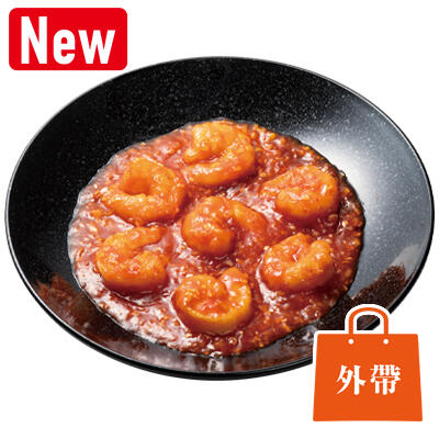 顶级王將干烧虾仁