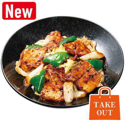 Premium Twice Cooked Pork: Sauteed Pork and Cabbage with Miso sauce