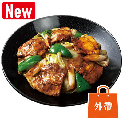 顶级王將回锅肉