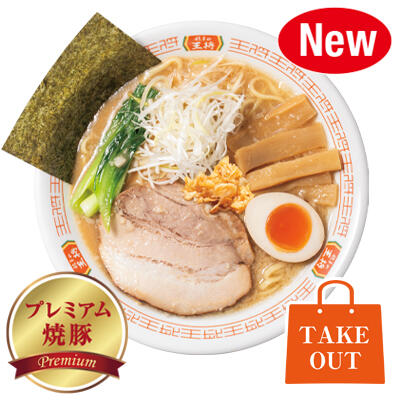 Premium Gyoza no Ohsho Ramen (Soy sauce, Pork bone-flavored)