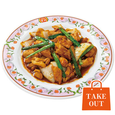 Horumon: Sauteed pork intestines with Miso Sauce
