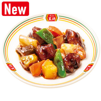 極王酢豚(ジャストサイズ)