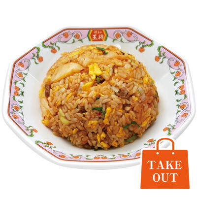 Kimchi-Chahan: Kimchi Fried Rice