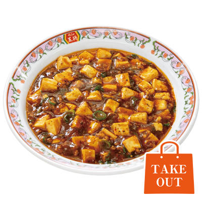 Mapo Tofu: Tofu & minced Pork with Spicy Chili sauce
