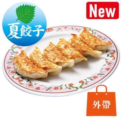 紫苏鲜香 夏季饺子
