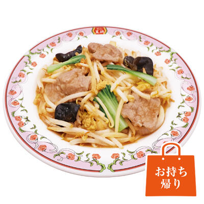 肉もやし炒め(玉子入り)