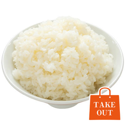Rice - Large