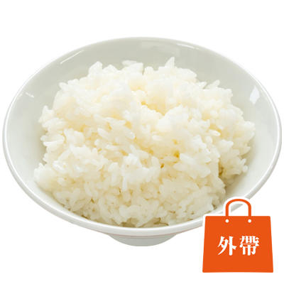 米饭（中）