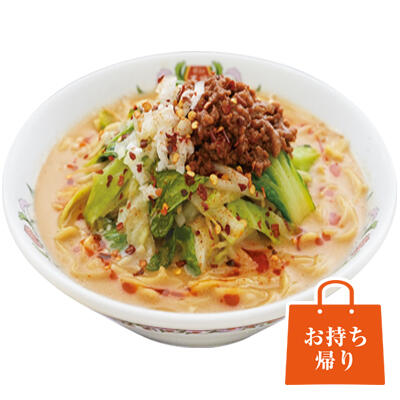 野菜たっぷり担々麺