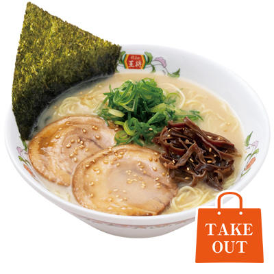 Tonkotsu Ramen: Ramen noodles with pork bone based broth
