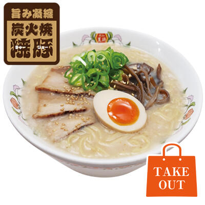 Tonkotsu Ramen: Ramen noodles with pork bone based broth