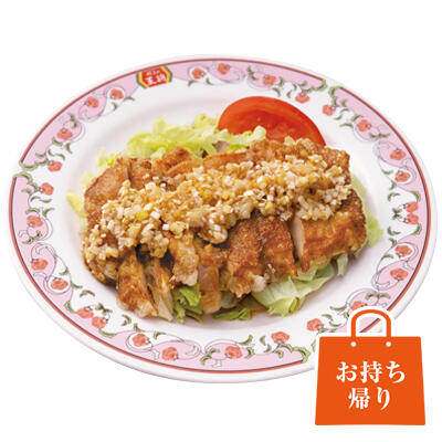 油淋鶏（ユーリンチー）